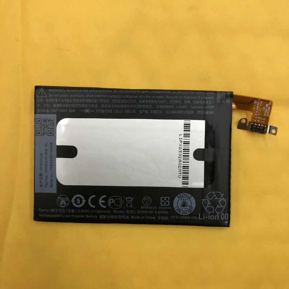 Новое высокое Ёмкость телефон Батарея для htc jne Mini M4 BO58100 601 s 601e 601n 603e 1800 мА