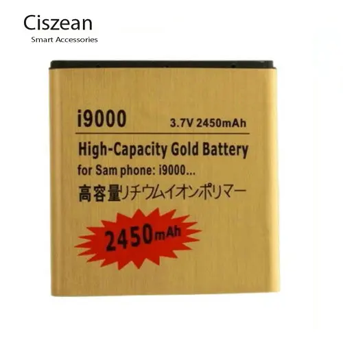 Сменный аккумулятор 2450 мАч EB575152VU Gold для Samsung Galaxy S i9000 i9003 i9001 i919 Epic 4G i9088 i897 i909 T959