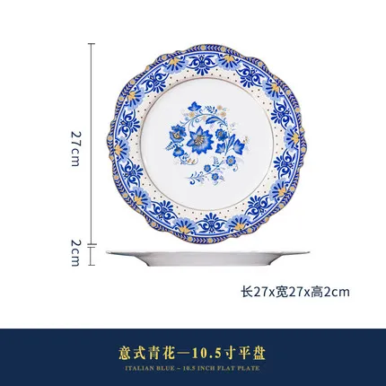 27cm plate Эмаль костяного фарфора керамическая посуда синяя и белая чашка для кофе кружка с молочным чайником ложка для блюдца Позолоченный Комплект полок набор - Цвет: 27cm plate