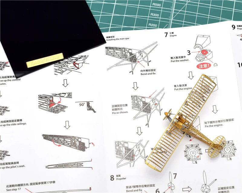1/160 AEROBASE 3D головоломка металлическая модель легко собрать микро крыло серии B16007