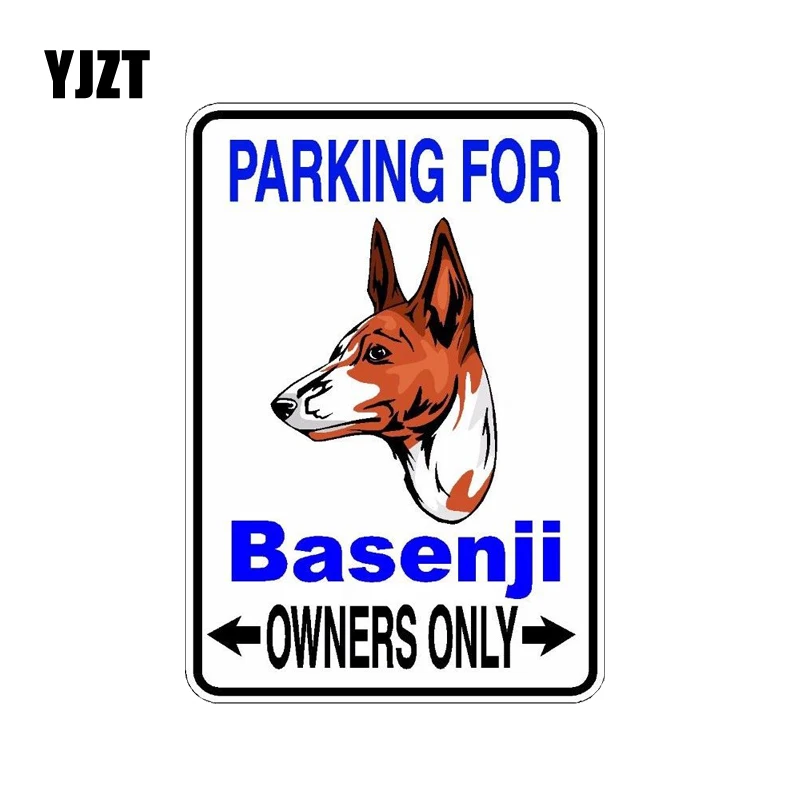 YJZT 10*14 2 см Высококачественная наклейка из ПВХ для собак и Basenji автомобиля с