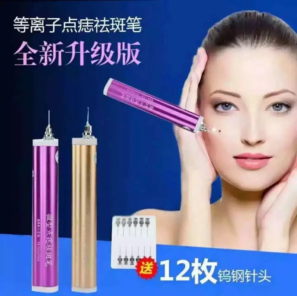 Лазерная плазменная ручка для удаления пятен 8 уровней|Устройство ухода за кожей