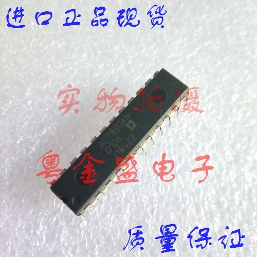 Бесплатная доставка фотовспышки AD7890AN AD7890A AD7890|Производительность чипов| |