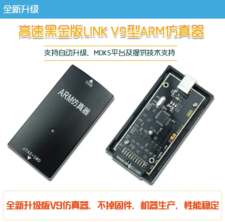 JLINK V9 J-LINK ARM эмулятор STM32 Эмулятор загрузчика отладчик высокоскоростная прошивка