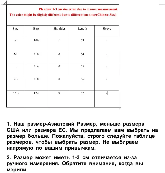 Зимний хлопковый жилет новинка 2019 бежевый Толстый куртка Милая женская одежда с