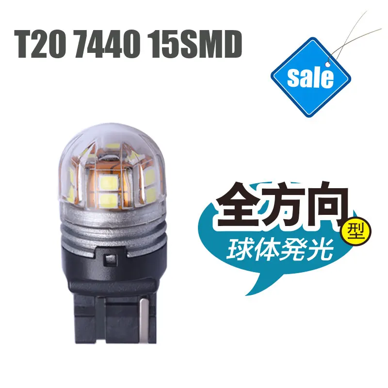 

T20 7440 Automobile LED Front Rear Turn Signal Lamp Super Bright 6000K White Lights LED Cars Bulbs