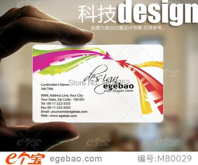 best price Custom  single sided printing visit card printing transparent Business Cards Thickness0.38mm 500 cards NO.2252