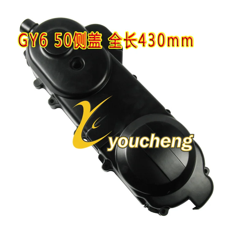 Длинный Чехол GY6 50 куб. См 430 мм 10 болтов 12 дюймов левое колесо чехол с петлей