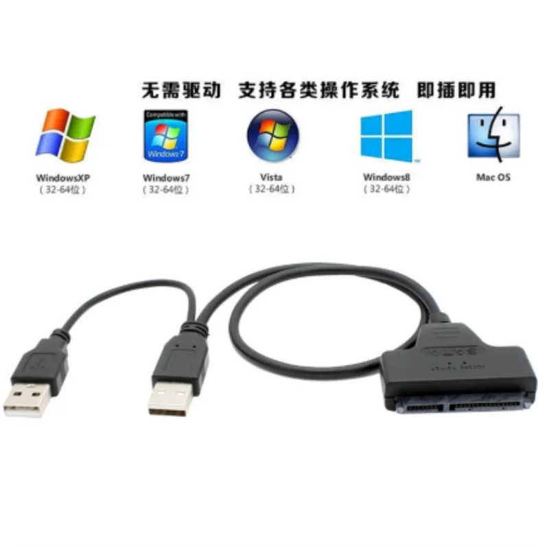 Двойной USB 2 0 для SATA 22Pin Кабель-адаптер 5/3 5 дюймов HDD внешний блок питания жесткий
