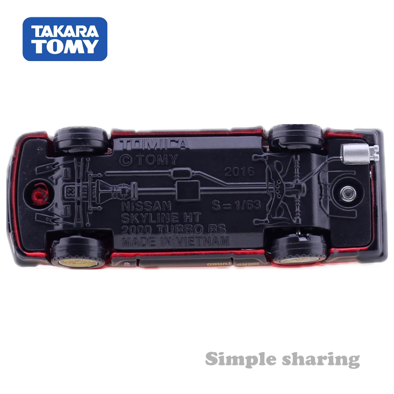 Takara Tomy Tomica Премиум нет. 20 Nissan Skyline камень ножницы бумага 2000 Turbo RS 1:63 авто двигатели