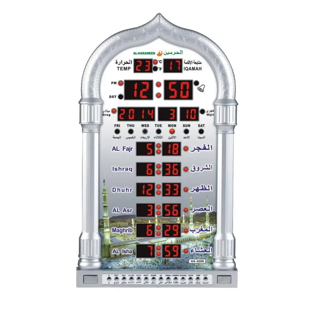 Mosque Azan календарь мусульманский для молитв настенные часы ЖК дисплей для системы безопасности цифровые настенные часы декор украшения дома кварцевые иглы песочные часы