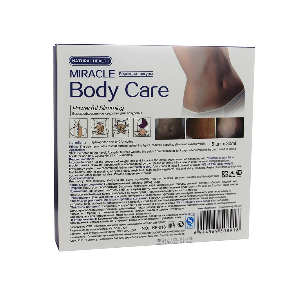 2016 Новинка здоровый Средства ухода за кожей мотоциклом effecitive для похудения