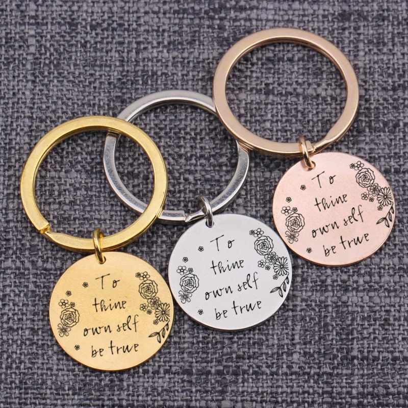 Ювелирный Набор для ключей Thine Own Self Be True Trinket круглые Брелоки подвески на сумку
