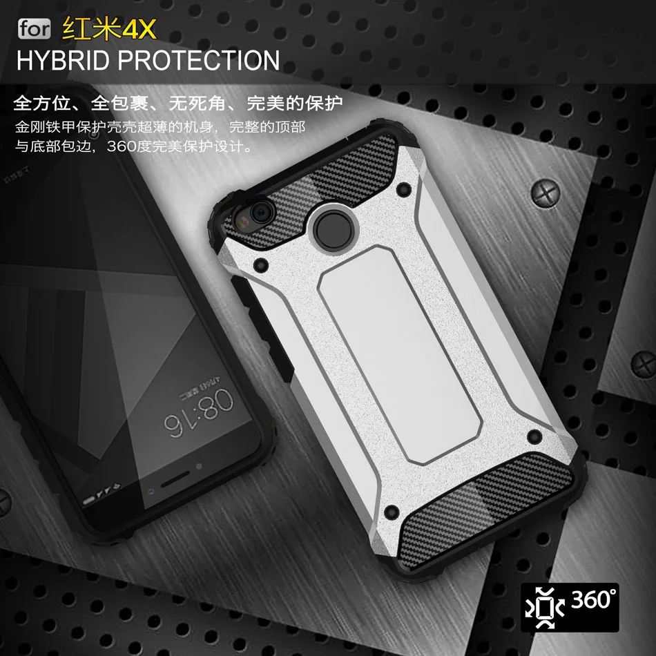 Защитный чехол для Xiaomi Redmi 4X 4 X Redmi4X чехол-бампер телефона X4 Red mi Redmi4 жесткий
