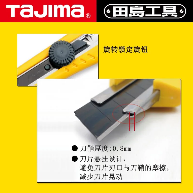 Японский держатель для ножей Tajima 18 мм большой тяжелый Lc521b | Дом и сад