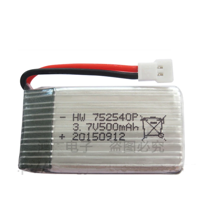 3.7V 500mAh Syma X5C X5SC baby star Venus reached 398 868 lithium lipo battery 752540 | Rechargeable Batteries