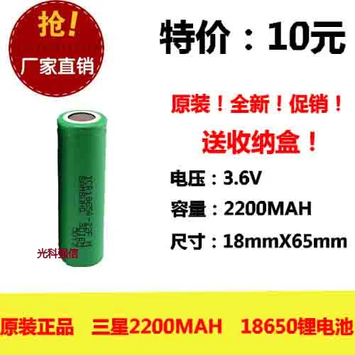 Литий ионная аккумуляторная батарея 2200 мАч 3 6 В 18650|3.7v battery li-ion|li-ion cellli-ion rechargeable |