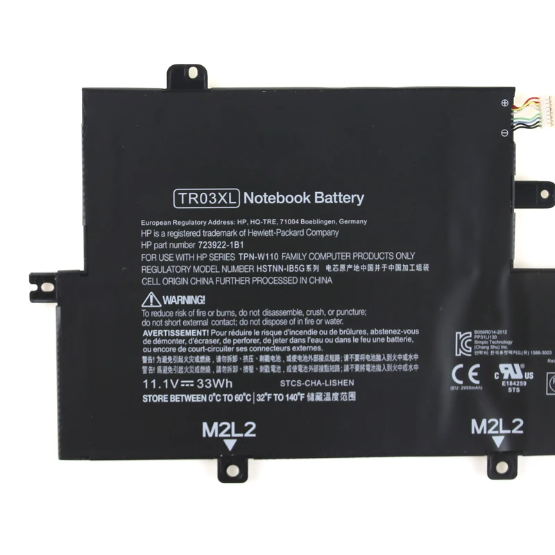 Аккумулятор kede для ноутбука HP Split TR03XL X2 13 Series HSTNN DB5G IB5G TPN W110 723922 2B1 171