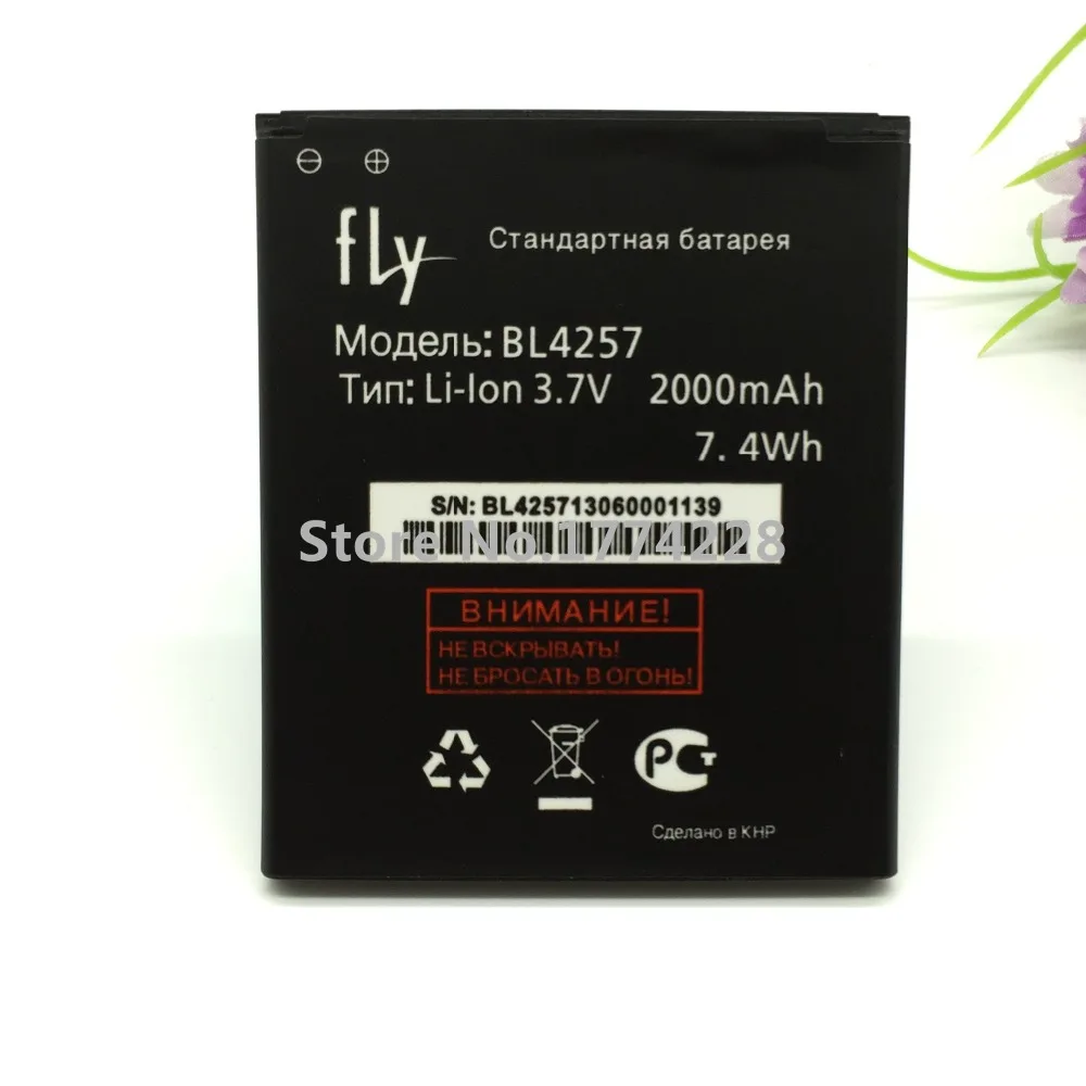 Аккумулятор MLLSE BL4257 2000 мАч для мобильного телефона FLY fly IQ451 Explay X Tremer fresh|battery for|battery