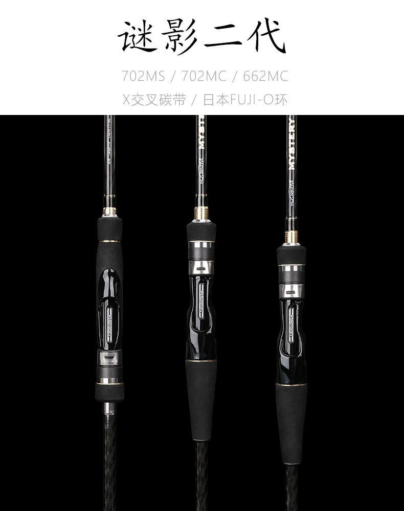 Tsurinoya приманка/спиннинг удочка 1,98 m/2,13 m/ML 2Secs FastCarbon Fiber приманка удочки FUJI аксессуары Pesca палка