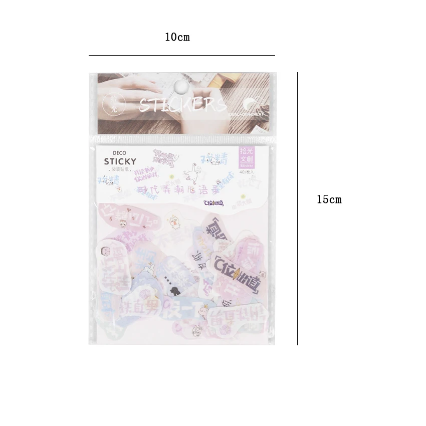 

20packs/lot Fashion Text Series Sticker Student Stationery Gift Diary Album Account Decoration Stickers Label School Supplies