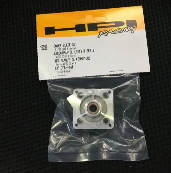 Набор насадок HPI #15294 #15236 серии Nitro Star K держатель вала двигателя Pullstart нитро STAR Savage