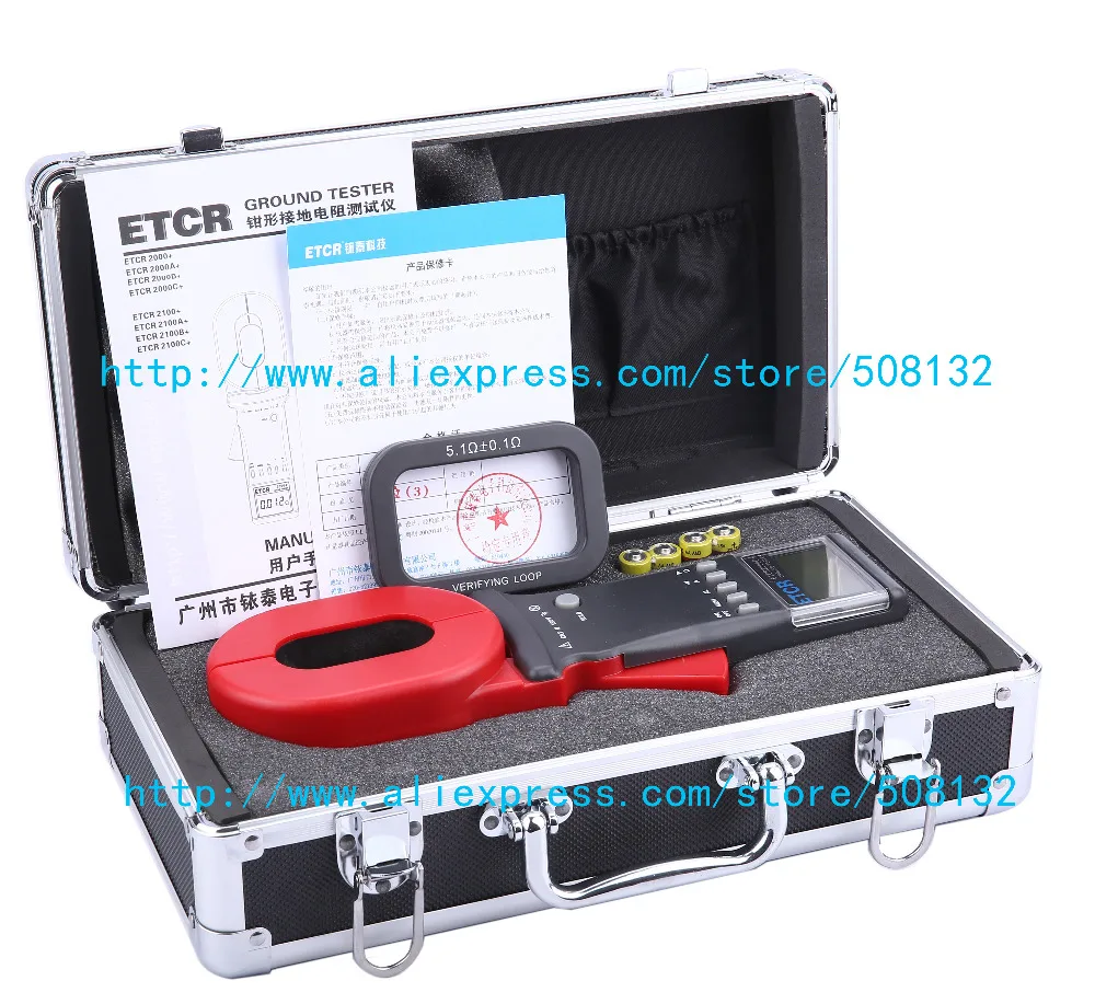 ETCR2000B + тестер сопротивления зажиму измерительный прибор заземления|clamp tester|resistance