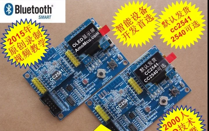 Плата разработки bluetooth 4.0BLE 2540 2541 CC254xEK для Android система тестирования приложение