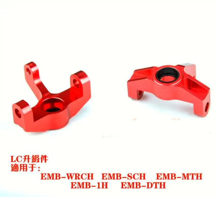 LC Racing L6083 L6084 L6085 L6143 L6126 RC аксессуары для скалолазания металлические обновления