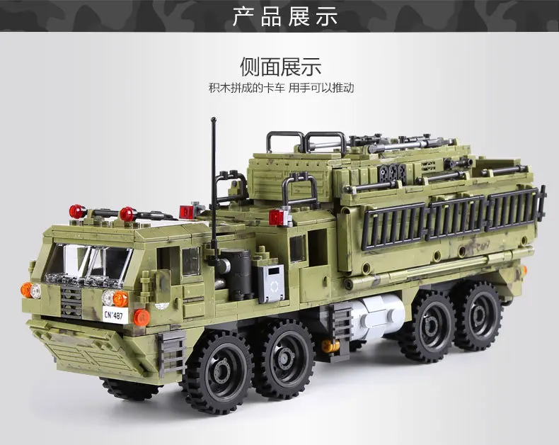 XINGBAO 06014 милитари серия Le Scorpion Lourd Camion Ensemble Veritable 1377 шт БЛОКИ de Construction Briques garcons