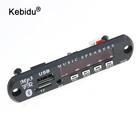 Беспроводной Bluetooth декодер kebidu, 5 В, 12 В постоянного тока, USB, FM, TF-радио, MP3, плата, модуль аудио, MP3-плеер для автомобиля, дистанционный музыкальный динамик, телефон
