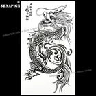 SHNAPIGN черная китайская планета, временная татуировка, боди-арт, флеш-татуировка, наклейка s 17*10 см, водостойкая поддельная наклейка для стайлинга автомобиля