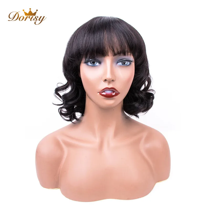 Короткие человеческие волосы парики бразильские с челкой свободная волна 12