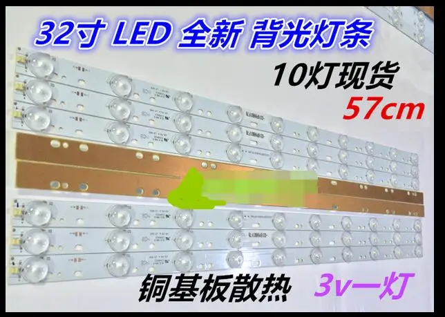 

12pcs 32'' 570mm*17mm 10leds LED Backlight Lamps LED Strips w/ Optical Lens Fliter for TV Monitor Panel 30V New