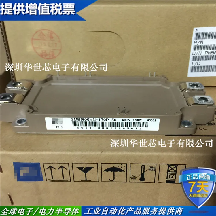 

IGBT 2MBI600VN-170P-50 Power Module Power Semiconductors