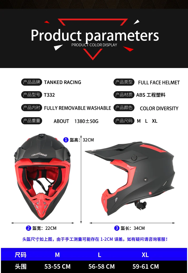 Tanked Racing внедорожные мотокросс шлем новейших технологий в области спутниковой навигации АБС высококачественный мотоциклетный шлем T332 ECE утверждения