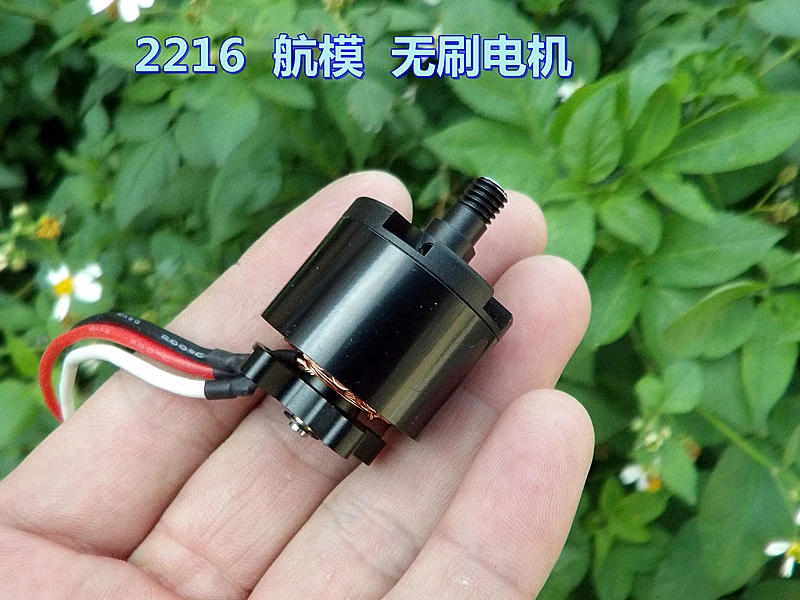 Модель бесщеточного двигателя 2216 950KV для многовинтового неуправляемого с