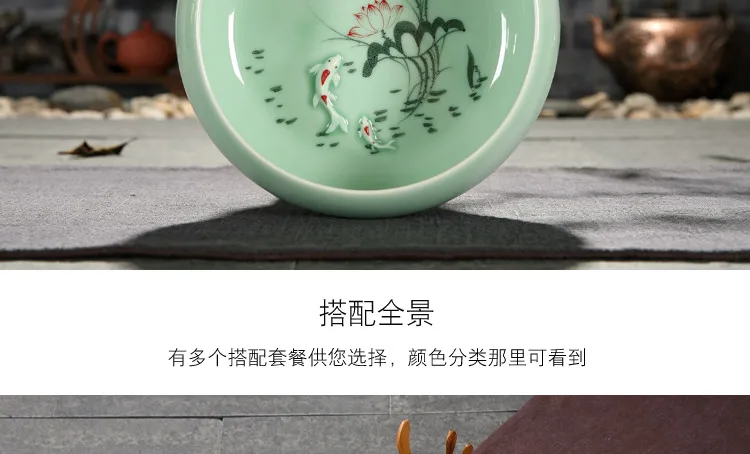 Набор чайных чашек Longquan celadon, ручная роспись, набор чайных чашек кунг-фу, рыба, цветок лотоса, чайный набор, керамика, китайский стиль, домашний чайный набор