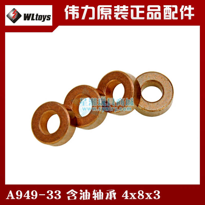 Wltoys A949 A959/A969/A969/A979/A979/A949/A959/A969/A979/A979/A949/A959/A959/A969/A969/A979/A979/A979/ Автозапчасти для