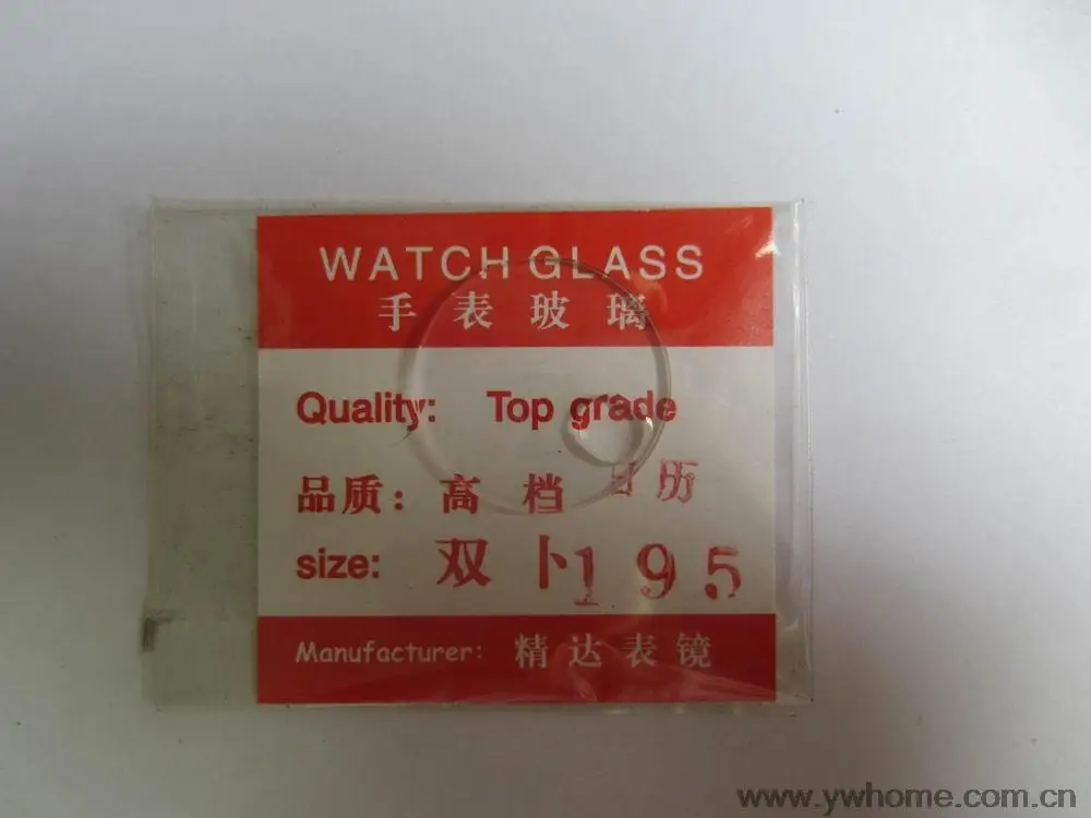 

19.5mm New flat glass watch crystal Calendar enlarge diameter 19.5 mm Thick 1.0mm