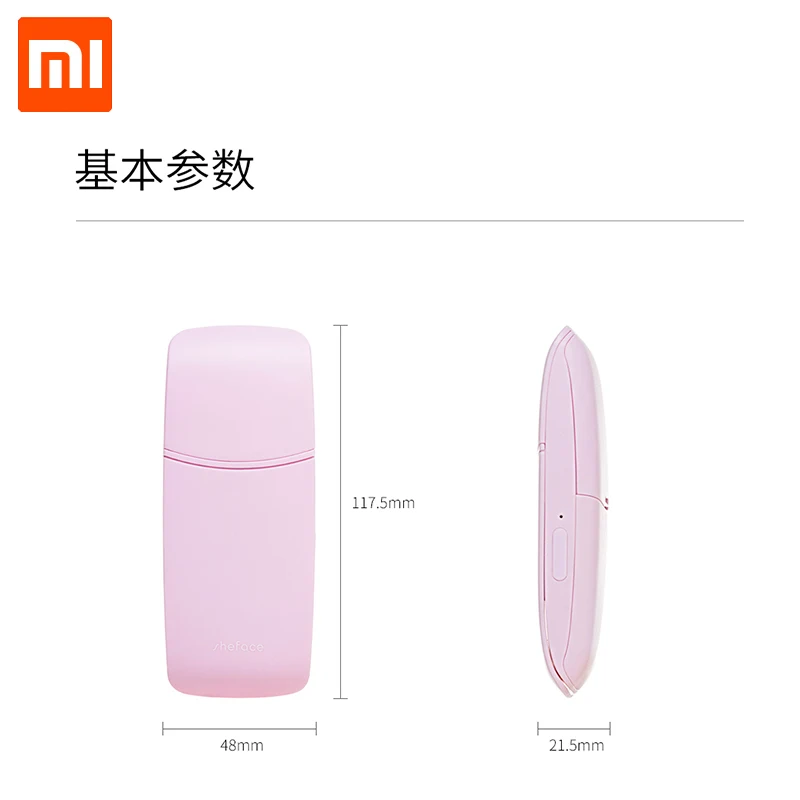 Новый Xiaomi mijia sheface инструмент для увлажнения света и портативный с нежным
