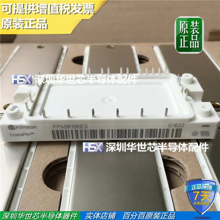 

Новый оригинальный импорт FP40R12KE3 гарантия качества