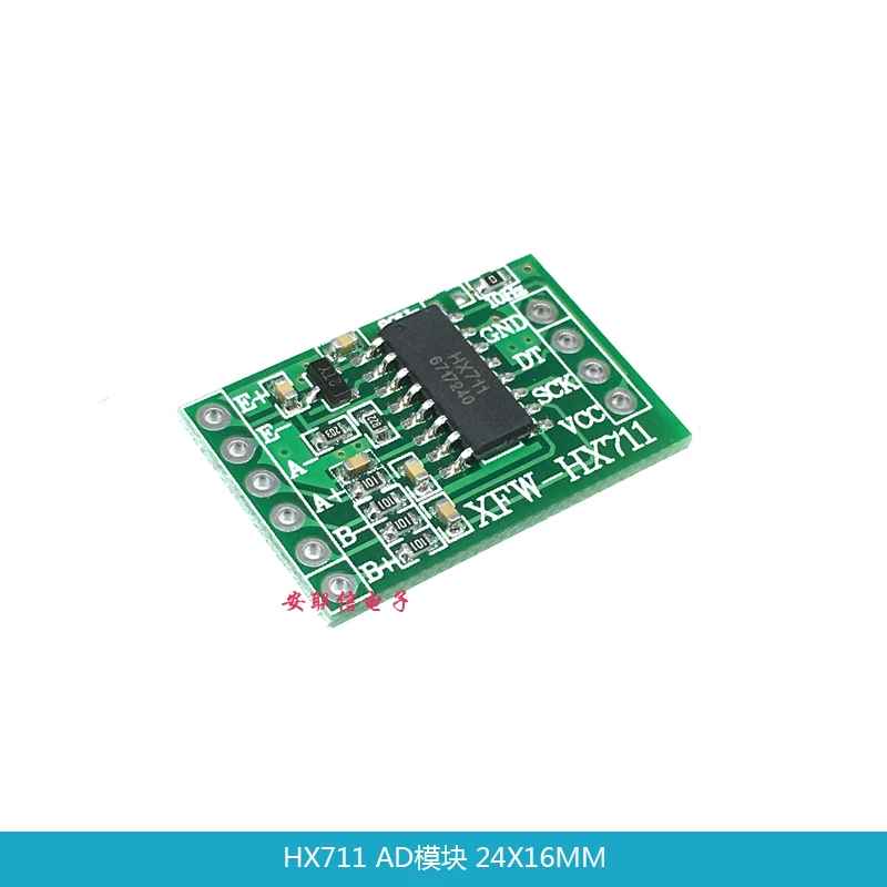 

freeshipping HX711 HX711