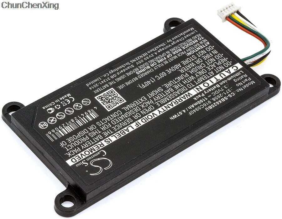 Аккумулятор Cameron Sino 1100 мАч 371 2658 916C5940F F371 2659 01 для карты Raid Sun Blade 5 X6250 Xeon E5450|Цифровые