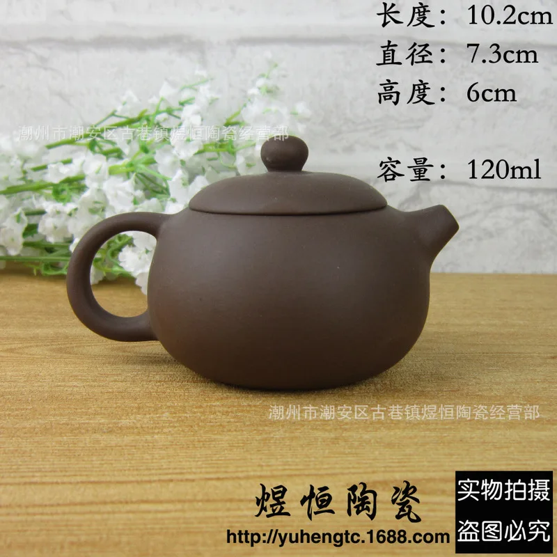 Песочный чайный набор прямые продажи оптовая продажа необработанная руда Исин