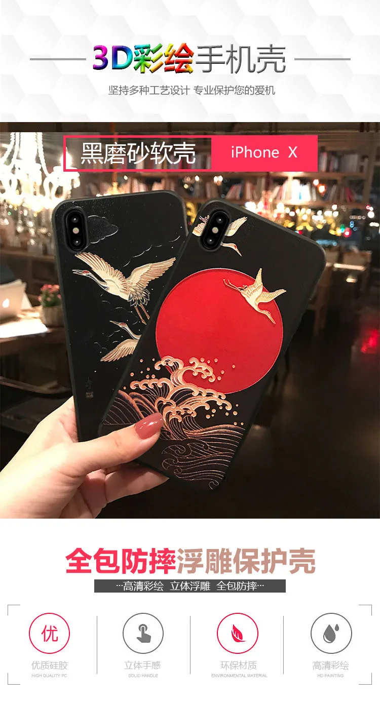 3D рельефный чехол для iPhone 7 6s 7plus 6 8 Plus Xs Max матовый мягкий чехол для телефона для IPhone Xr 6plus 8plus 7 чехол для телефона s