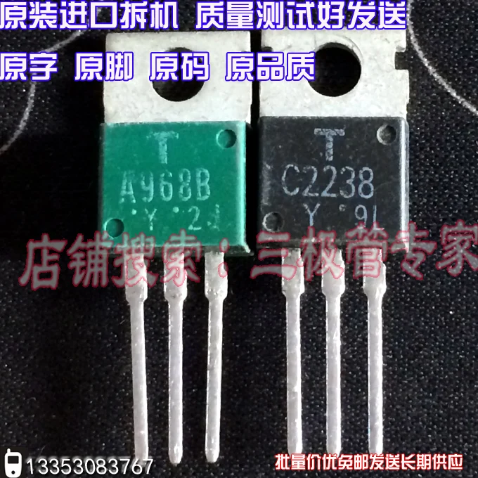 Si Тай и SH A968B C2238 2SA968B 2SC2238/ |