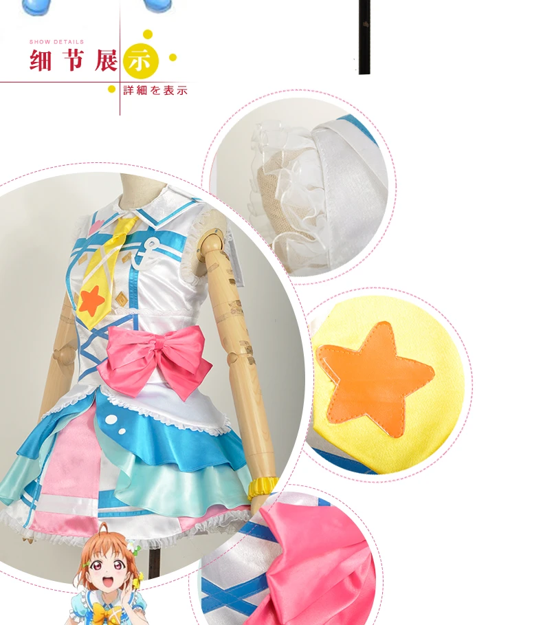 Костюм для косплея love live Kunikida Hanamaru sunshine Aqours костюм на Хэллоуин женское
