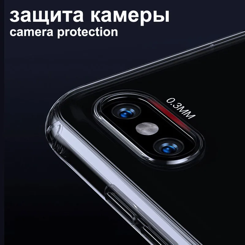 Mi A2 Lite чехол mi силиконовый противоударный мягкий для телефона Xiaomi A1 задняя крышка