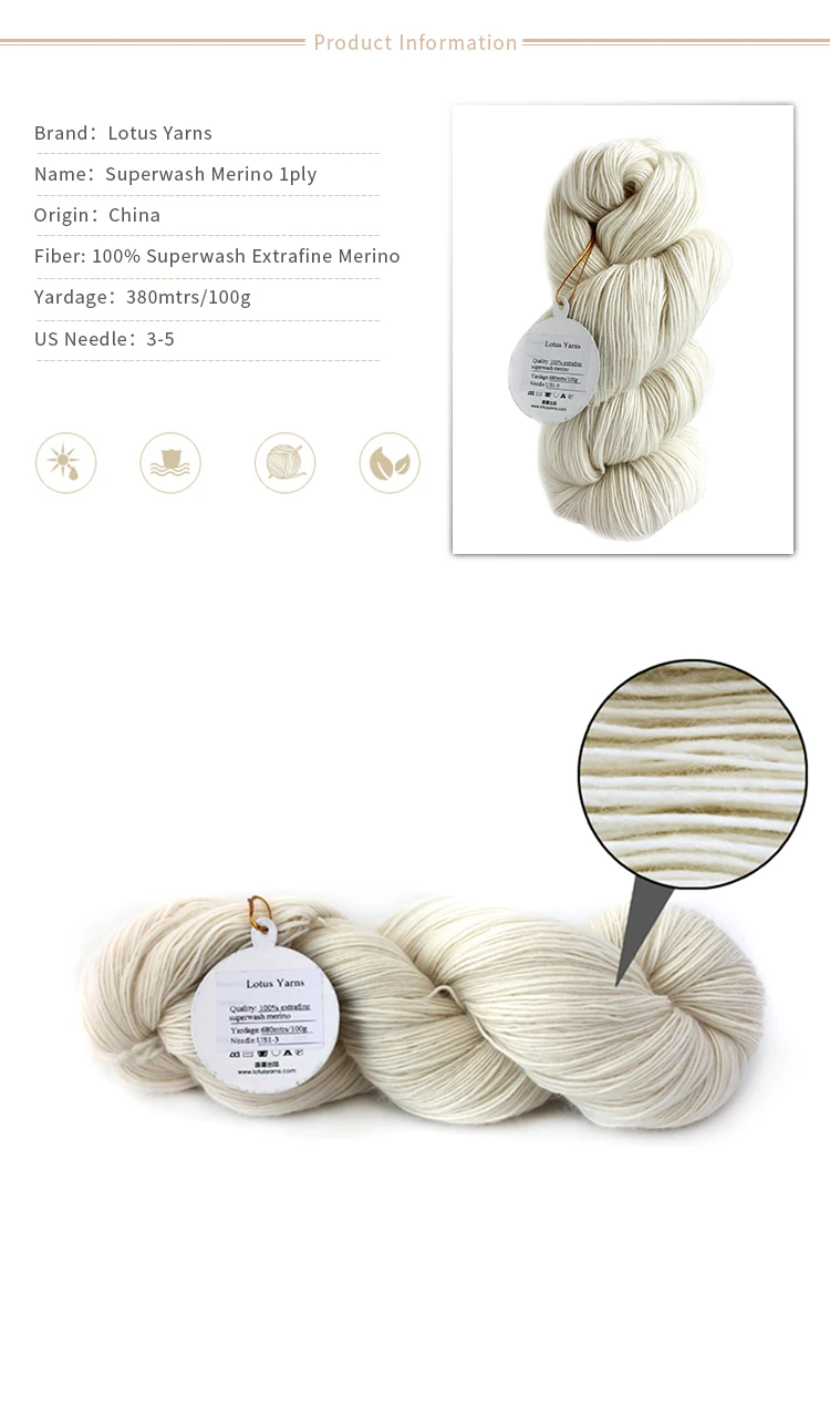 Пряжа Lotus Superwash Merino 1 слойная пряжа натуральная Роскошная длинная плюшевая шерсть мериносовое волокно Неокрашенная ручная вязка своими руками вязание крючком